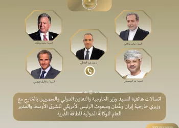 L’Égypte intensifie ses efforts pour la désescalade