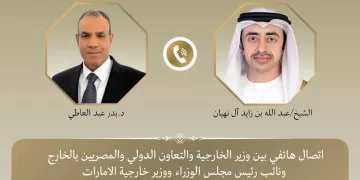 Égypte-Émirats : Coordination régionale renforcée