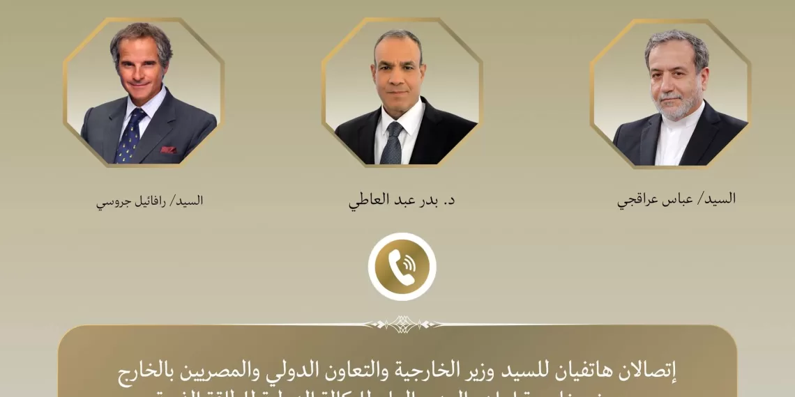 L’Égypte intensifie ses contacts pour apaiser les tensions autour du nucléaire iranien 2 - Le Progrès Egyptien L’Égypte intensifie ses contacts pour apaiser les tensions autour du nucléaire iranien 1 - Le Progrès Egyptien