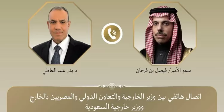 Le Caire et Riyad renforcent leur coordination face aux défis régionaux 1 - Le Progrès Egyptien