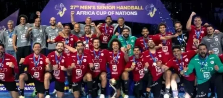 L'Egypte remporte le Championnat d'Afrique de handball pour la dixième fois 1 - Le Progrès Egyptien