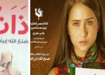 Du livre à l’écran: Ces œuvres littéraires devenues rituels du Ramadan