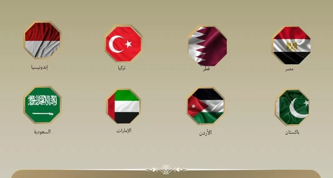 Le Progrès Egyptien 48 - Le Progrès Egyptien