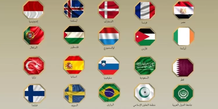 Déclaration conjointe condamnant les décisions israéliennes en Cisjordanie 1 - Le Progrès Egyptien