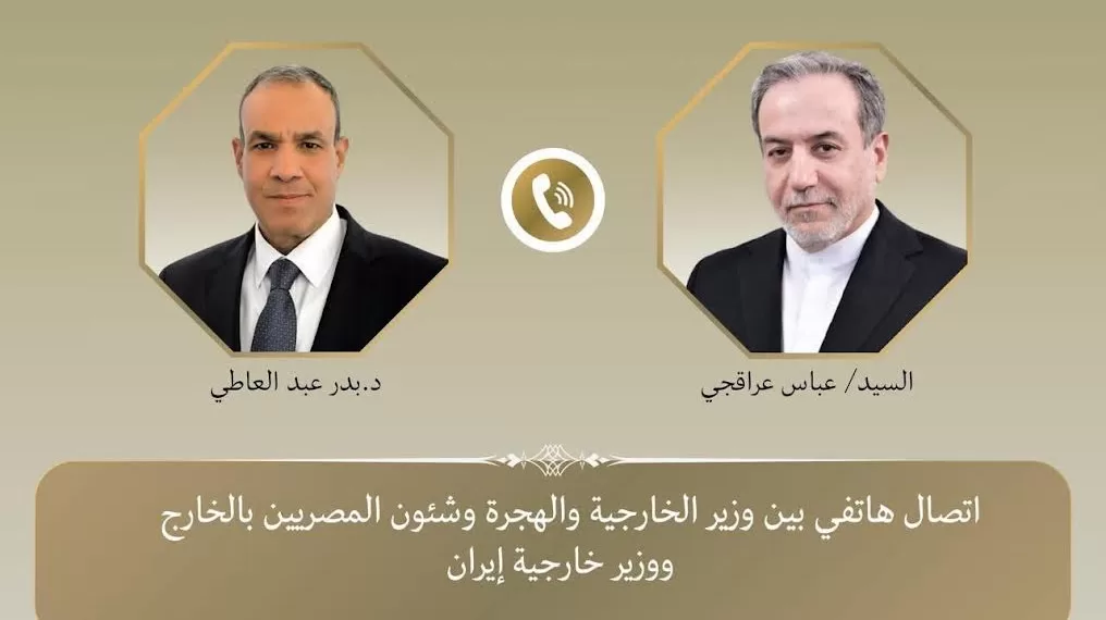 Echange Abdel Aati/ Araghchi 1 - Le Progrès Egyptien