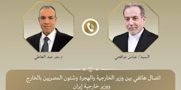 Echange Abdel Aati/ Araghchi