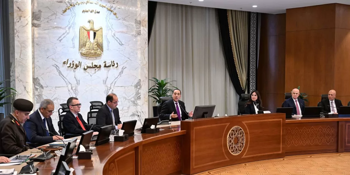 Le Progrès Egyptien 44 - Le Progrès Egyptien