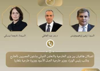 Entretiens téléphoniques entre le ministre des Affaires étrangères et ses homologues de Bulgarie et du Monténégro<br> 3 - Le Progrès Egyptien Entretiens téléphoniques entre le ministre des Affaires étrangères et ses homologues de Bulgarie et du Monténégro