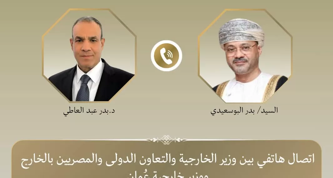 Le Progrès Egyptien 54 - Le Progrès Egyptien