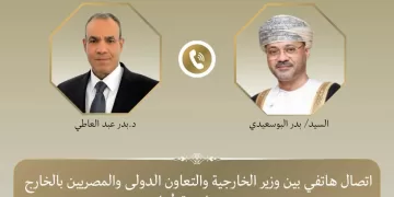 Abdel-Aati et son homologue omanais discutent des dernières évolutions régionales