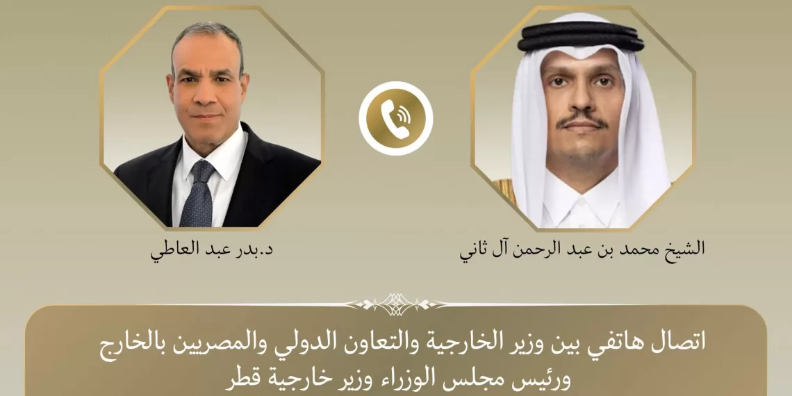 Le Progrès Egyptien 56 - Le Progrès Egyptien