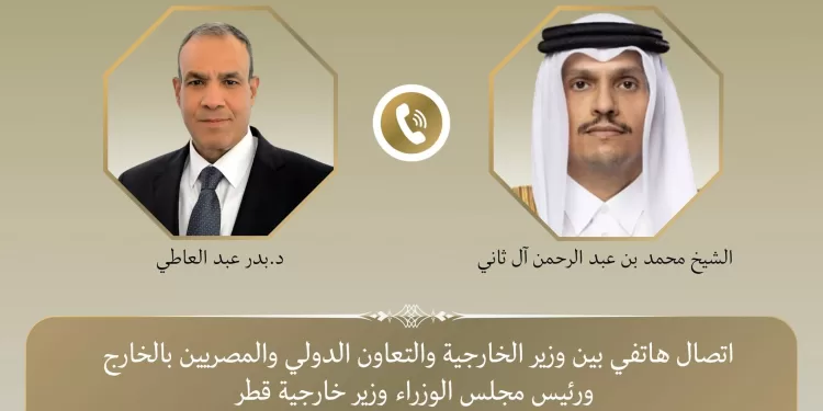 Le ministre des AE et son homologue qatari discutent de l'escalade militaire régionale 1 - Le Progrès Egyptien