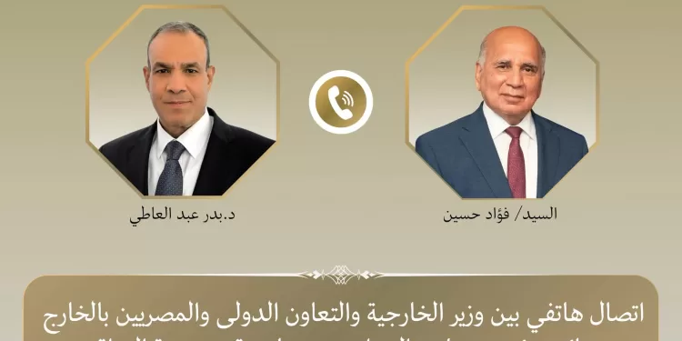 L’Égypte et l’Irak consultent face à l’escalade régionale 1 - Le Progrès Egyptien