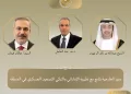Abdel-Aati s’entretient avec ses homologues émirati et turc des répercussions de l’escalade militaire dans la région