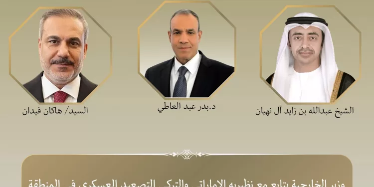 Abdel-Aati s'entretient avec ses homologues émirati et turc des répercussions de l'escalade militaire dans la région<br> 1 - Le Progrès Egyptien