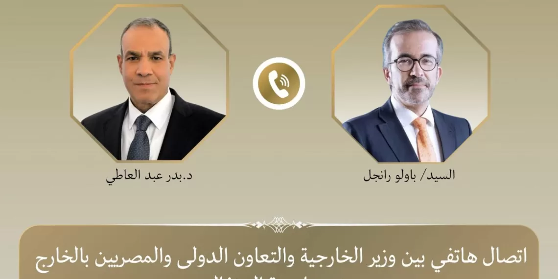 Le Progrès Egyptien 50 - Le Progrès Egyptien