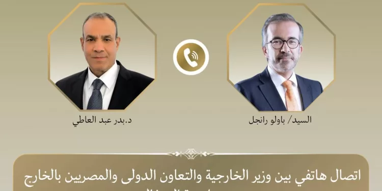 Le chef de la diplomatie égyptienne s’entretient avec son homologue portugais sur les tensions régionales 1 - Le Progrès Egyptien