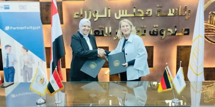 Protocole de coopération pour préparer les jeunes Égyptiens au marché du travail allemand 1 - Le Progrès Egyptien