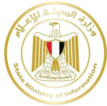 Le Progrès Egyptien 50 - Le Progrès Egyptien