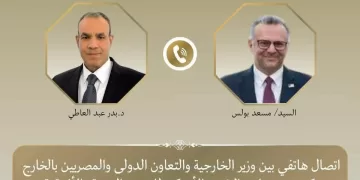 Entretien téléphonique entre le ministre des Affaires étrangères et un conseiller du président US sur les évolutions régionales