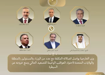 Intenses contacts diplomatiques de l’Égypte pour contenir l’escalade régionale 5 - Le Progrès Egyptien Intenses contacts diplomatiques de l’Égypte pour contenir l’escalade régionale