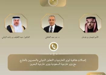 L’Égypte réaffirme sa solidarité avec les pays du Golfe et appelle à la désescalade régionale 3 - Le Progrès Egyptien L’Égypte réaffirme sa solidarité avec les pays du Golfe et appelle à la désescalade régionale