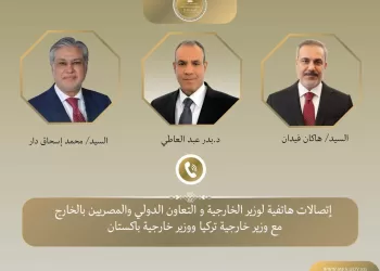 Le Caire intensifie ses contacts pour apaiser les tensions