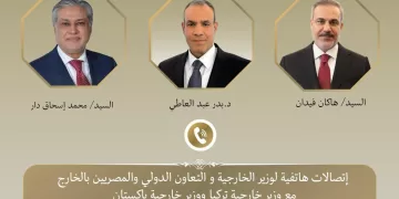 Le Caire intensifie ses contacts pour apaiser les tensions