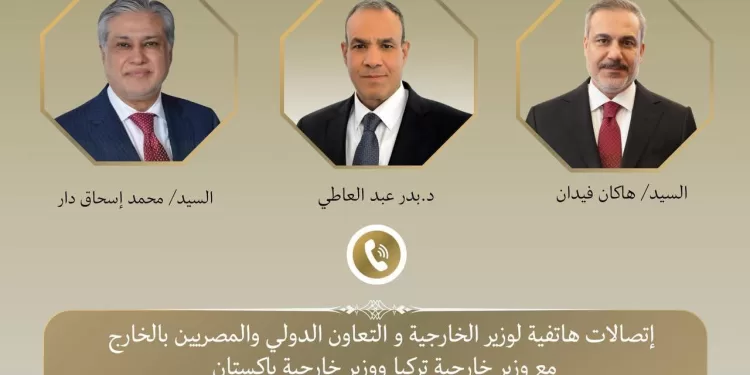 Le Caire intensifie ses contacts pour apaiser les tensions 2 - Le Progrès Egyptien Le Caire intensifie ses contacts pour apaiser les tensions 1 - Le Progrès Egyptien