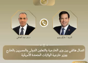 Le Caire–Washington : Coordination renforcée face aux crises régionales