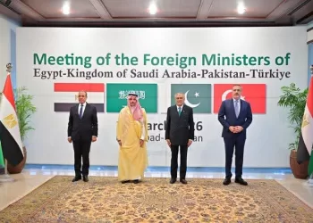 Réunion quadripartite : cap sur la désescalade 5 - Le Progrès Egyptien Réunion quadripartite : cap sur la désescalade