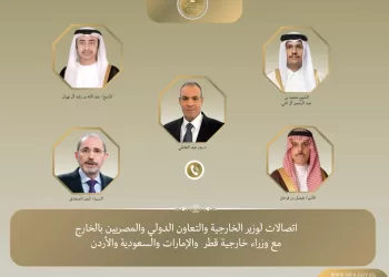 Coordination arabe pour une désescalade régionale 3 - Le Progrès Egyptien Coordination arabe pour une désescalade régionale