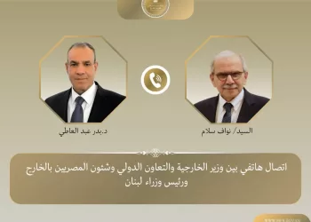 Entretien Égypte-libanais 3 - Le Progrès Egyptien Entretien Égypte-libanais