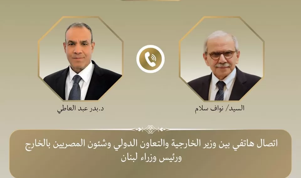 Le Progrès Egyptien 56 - Le Progrès Egyptien