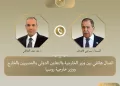 Egypte–Russie : coordination pour la désescalade régionale