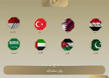 Déclaration conjointe : condamnation des restrictions israéliennes à Jérusalem 3 - Le Progrès Egyptien Déclaration conjointe : condamnation des restrictions israéliennes à Jérusalem