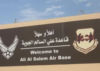 🔴 Urgent | Armée iranienne 4 - Le Progrès Egyptien 🔴 Urgent | Armée iranienne