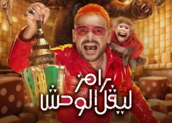 Rire ou humilier ? Le Ramadan à l’épreuve des caméras cachées 9 - Le Progrès Egyptien Rire ou humilier ? Le Ramadan à l’épreuve des caméras cachées