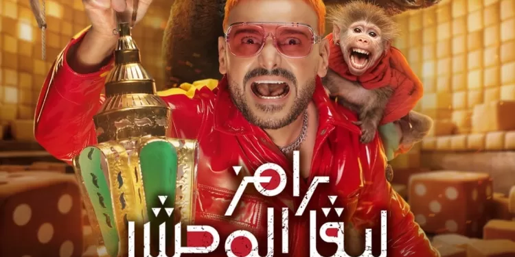 Rire ou humilier ? Le Ramadan à l’épreuve des caméras cachées 1 - Le Progrès Egyptien