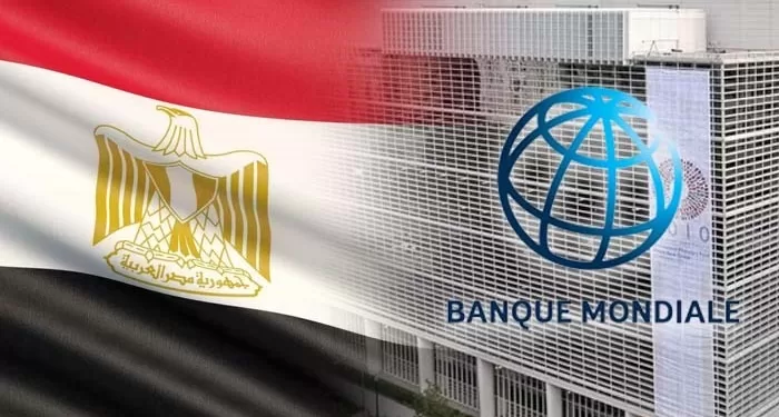 Renforcement du partenariat avec la Banque mondiale 1 - Le Progrès Egyptien