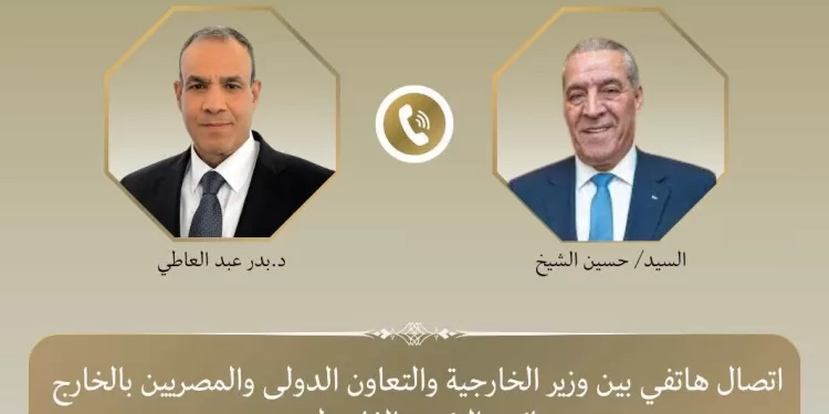 Egypte - Palestine: Entretien téléphonique sur la situation dans les territoires palestiniens 2 - Le Progrès Egyptien Egypte - Palestine: Entretien téléphonique sur la situation dans les territoires palestiniens 1 - Le Progrès Egyptien