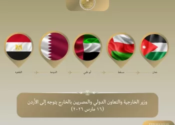 Dr Badr Abdel Aati en Jordanie pour la quatrième étape de sa tournée arabe 3 - Le Progrès Egyptien Dr Badr Abdel Aati en Jordanie pour la quatrième étape de sa tournée arabe