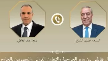 Le chef de la diplomatie échange avec le vice-président palestinien sur Gaza