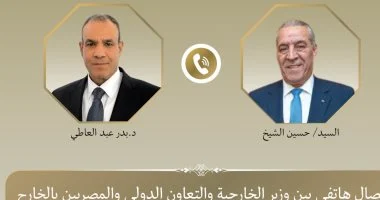 Le chef de la diplomatie échange avec le vice-président palestinien sur Gaza 2 - Le Progrès Egyptien Le chef de la diplomatie échange avec le vice-président palestinien sur Gaza 1 - Le Progrès Egyptien