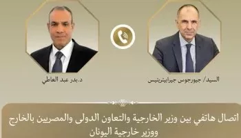 Le Caire et Athènes intensifient leur coordination face aux tensions régionales 1 - Le Progrès Egyptien Le Caire et Athènes intensifient leur coordination face aux tensions régionales