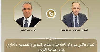 Le Caire et Athènes intensifient leur coordination face aux tensions régionales 2 - Le Progrès Egyptien Le Caire et Athènes intensifient leur coordination face aux tensions régionales 1 - Le Progrès Egyptien