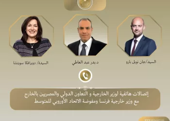 Diplomatie : Echanges intensifs pour contenir l’escalade régionale