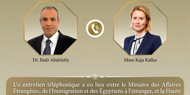 Désescalade régionale : l'Union européenne mise sur le rôle pivot de l'Égypte 1 - Le Progrès Egyptien