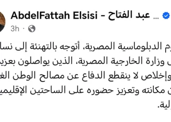 Al-Sissi salue la diplomatie égyptienne à l’occasion de sa journée