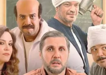 Hisham Maged domina le box-office de l’Aïd al-Fitr avec le film «Barshama»